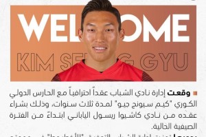 开云体育app-韩日东亚杯前先失上将 本托森保一难组“最强二队”